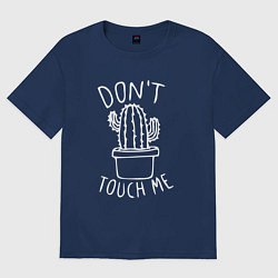 Футболка оверсайз мужская Dont touch me, цвет: тёмно-синий
