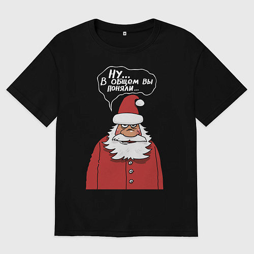 Мужская футболка оверсайз Ну… в общем вы поняли… / Черный – фото 1