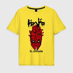 Футболка оверсайз мужская DOROHEDORO, цвет: желтый