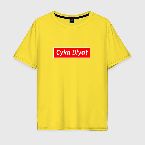 Мужская футболка оверсайз CS:GO Cyka Blyat / Желтый – фото 1