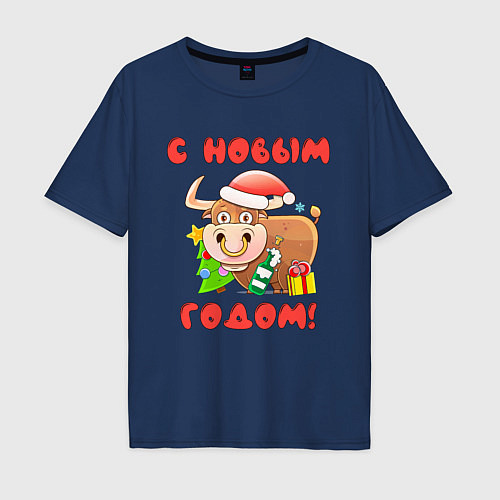 Мужская футболка оверсайз С новым годом! / Тёмно-синий – фото 1