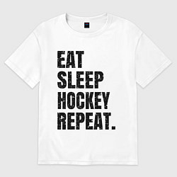Футболка оверсайз мужская EAT SLEEP HOCKEY REPEAT, цвет: белый