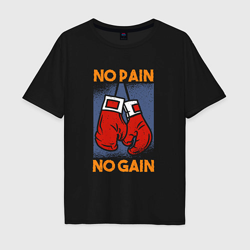 Мужская футболка оверсайз No Pain No Gain / Черный – фото 1