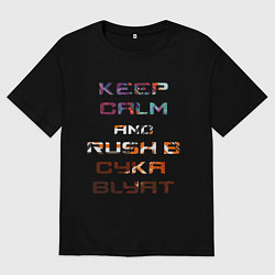 Мужская футболка оверсайз Rush B CYKA BLYAT