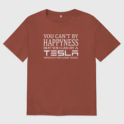 Мужская футболка оверсайз Тесла счастье