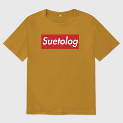 Мужская футболка оверсайз Suetolog