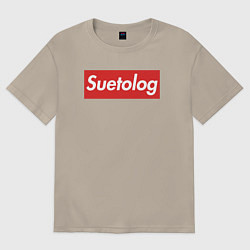 Футболка оверсайз мужская Suetolog, цвет: миндальный