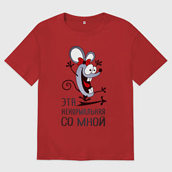 Мужская футболка оверсайз Mouse love