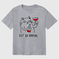 Мужская футболка оверсайз Кот да винчик