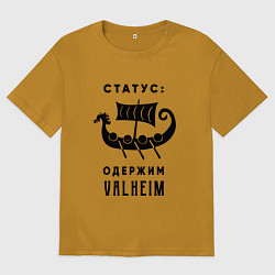 Мужская футболка оверсайз Одержим valheim