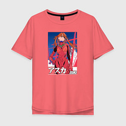 Футболка оверсайз мужская Evangelion Asuka, цвет: коралловый
