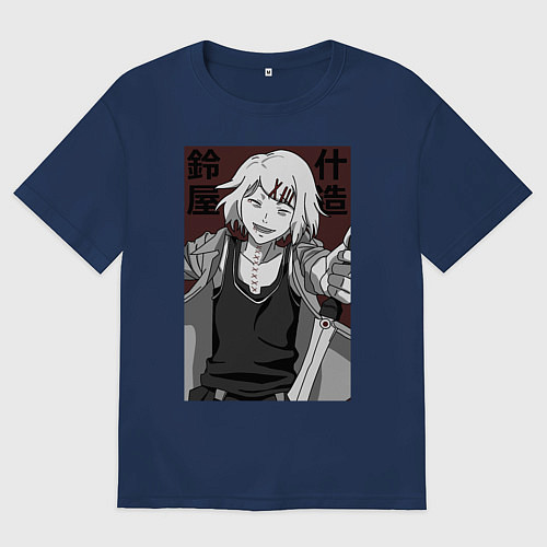 Мужская футболка оверсайз Джузо Сузуя / Тёмно-синий – фото 1