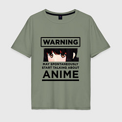 Мужская футболка оверсайз Warning ANIME