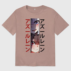 Футболка оверсайз мужская Лазурный путь, цвет: пыльно-розовый