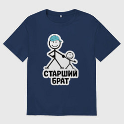 Мужская футболка оверсайз Старший брат