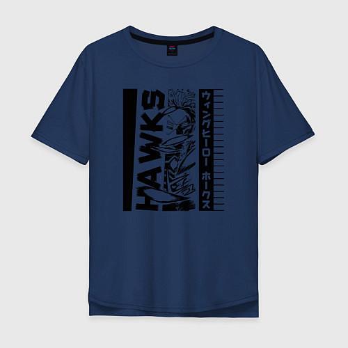 Мужская футболка оверсайз Моя геройская академия Hawks / Тёмно-синий – фото 1