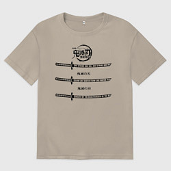 Мужская футболка оверсайз Катаны Клинок, рассекающий демонов