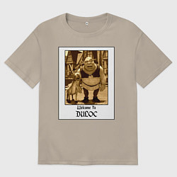 Футболка оверсайз мужская Шрек с ослом, цвет: миндальный