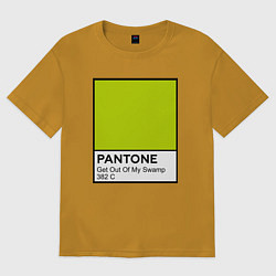 Футболка оверсайз мужская Shrek: Pantone Color, цвет: горчичный