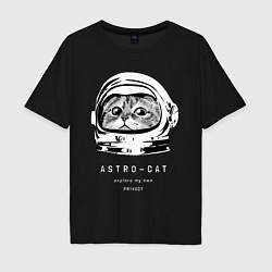 Футболка оверсайз мужская ASTRONAUT CAT КОТ КОСМОНАВТ, цвет: черный