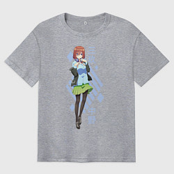 Футболка оверсайз мужская Пять невест Накано Мику, цвет: меланж