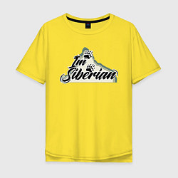 Футболка оверсайз мужская Im Siberian, цвет: желтый