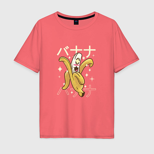 Мужская футболка оверсайз Японский кавайный банан / Коралловый – фото 1