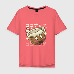 Мужская футболка оверсайз Японский кавайный кокос