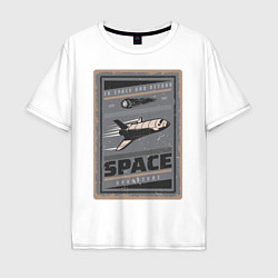 Мужская футболка оверсайз Космическое приключение
