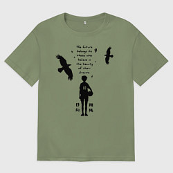 Мужская футболка оверсайз Будущее принадлежит тем кто верит в свои мечты Шоё