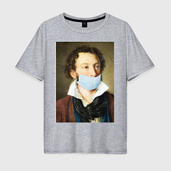 Футболка оверсайз мужская Пушкин в маске, цвет: меланж
