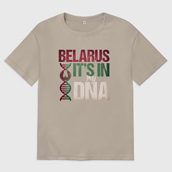 Футболка оверсайз мужская ДНК - Беларусь, цвет: миндальный