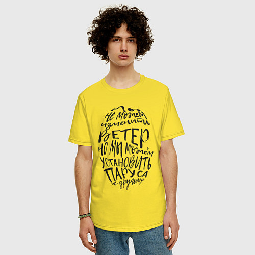 Мужская футболка оверсайз Мы не можем изменить ветер / Желтый – фото 3