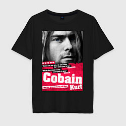 Футболка оверсайз мужская In memory of Kurt Cobain, цвет: черный