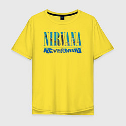 Футболка оверсайз мужская Nirvana Нирвана Рок Rock, цвет: желтый
