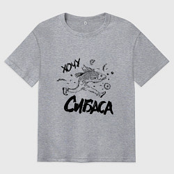 Мужская футболка оверсайз Хочу сибаса
