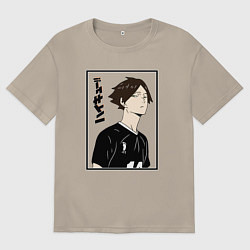 Футболка оверсайз мужская Ринтаро Суна Haikyuu!!, цвет: миндальный
