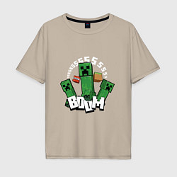 Футболка оверсайз мужская Криперы Creepers и Динамит, цвет: миндальный
