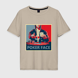 Футболка оверсайз мужская Poker face, цвет: миндальный