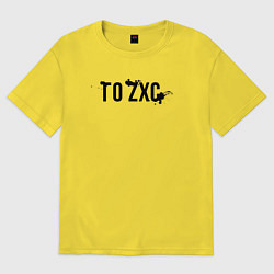 Футболка оверсайз мужская Го ZXC, цвет: желтый