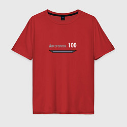 Футболка оверсайз мужская Алкоголизм 100, цвет: красный