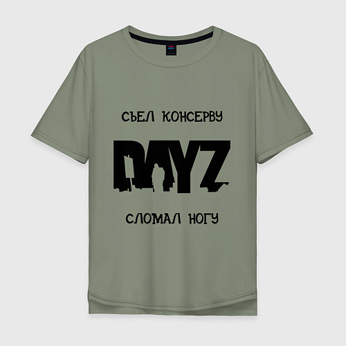 Мужская футболка оверсайз DayZ: Съел консерву / Авокадо – фото 1