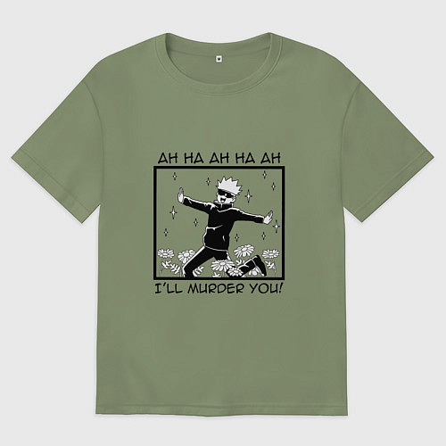 Мужская футболка оверсайз Сатору годжо ахаха я убью тебя магическая битва / Авокадо – фото 1