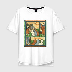 Футболка оверсайз мужская Рыбов продаёте Красивое мем в средневековом стиле, цвет: белый