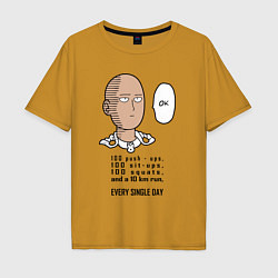 Футболка оверсайз мужская Список тренировки Сайтама One Punch-Man, цвет: горчичный