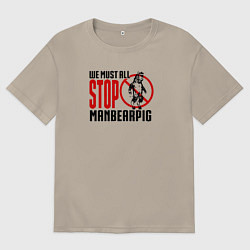 Мужская футболка оверсайз Мы все должны остановить Челмедведосвина Южный Пар