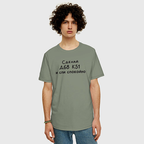 Мужская футболка оверсайз Заплати налоги / Авокадо – фото 3