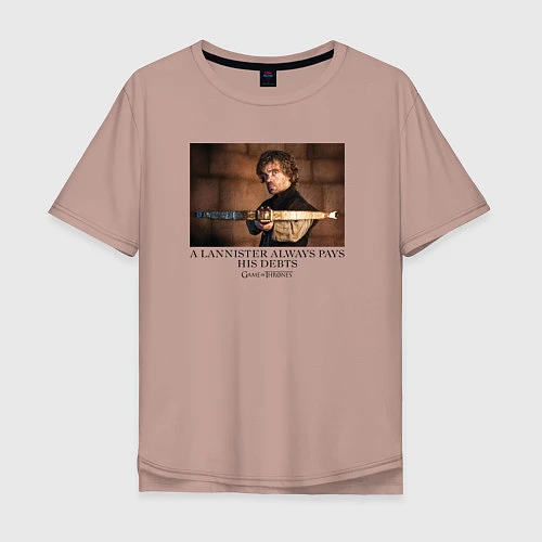 Мужская футболка оверсайз Quotes Tyrion / Пыльно-розовый – фото 1
