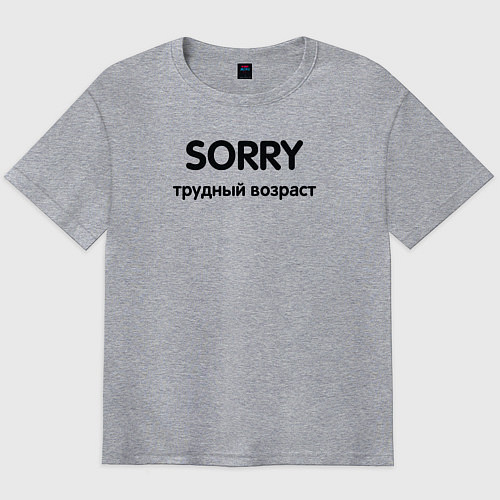 Мужская футболка оверсайз Sorry Трудный возраст / Меланж – фото 1