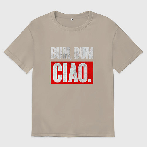 Мужская футболка оверсайз BUM BUM CIAO БУМАЖНЫЙ ДОМ / Миндальный – фото 1
